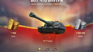 контейнеры  250шт ДАР ВОСТОКА-3