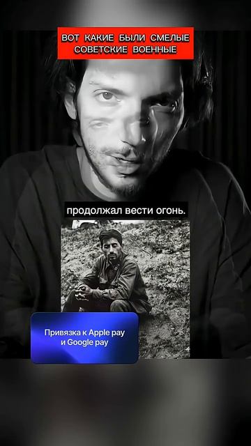 Вот какие мужественные Советские военные (перевод Кэндис Оуэнс)