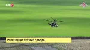 Российские техника и вооружение – оружие победы