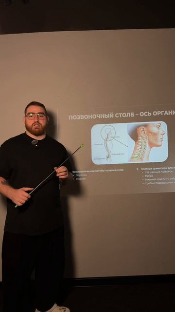 Преподаватель наглядно и простыми словами объясняет сложные вещи о массаже 🙌🏻