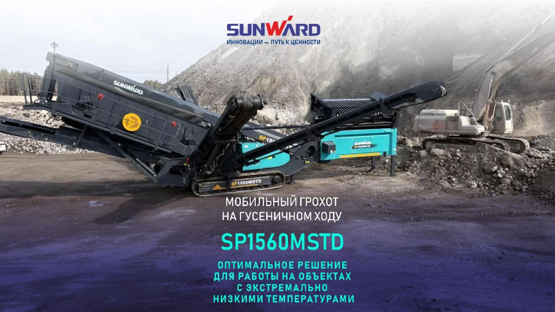 Голосуем за грохот!