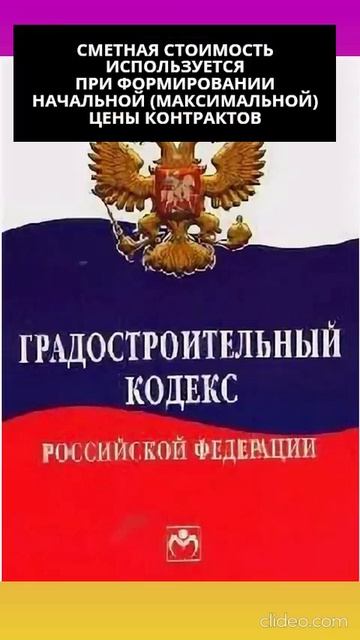 Акт выполненных работ