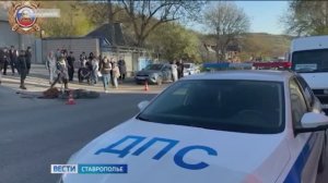 «Вести. Ставропольский край» 27.04.2026 (9.30)