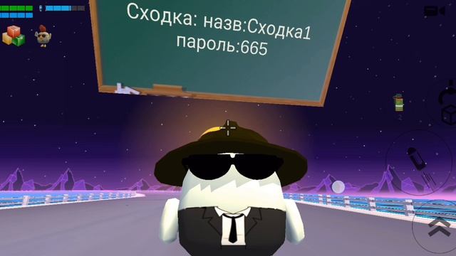 Сходка1 будет