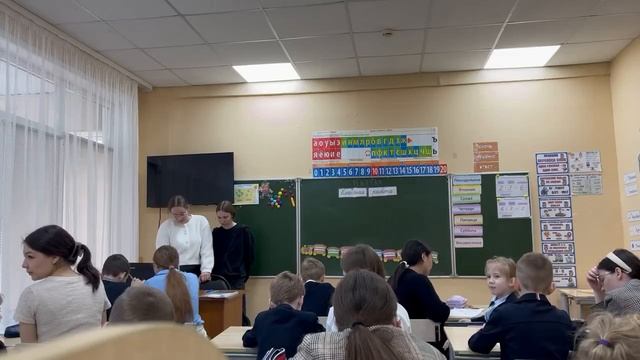 школа вежливых ребят