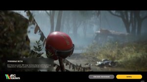 ПРОСТО ИГРАЮ И ОТДЫХАЮ ➤ ARC Raiders ➤ Стрим: 1