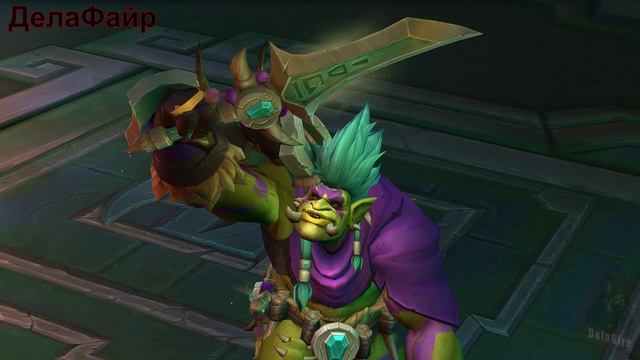 World Of Warcraft: MIDNIGHT - Катсцена: Зри в корень