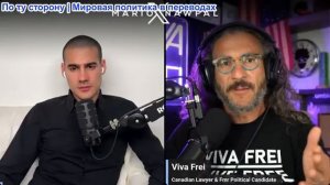 Марио Навфал - Вива Фрай: Что-то странное в стрельбе в Белом доме