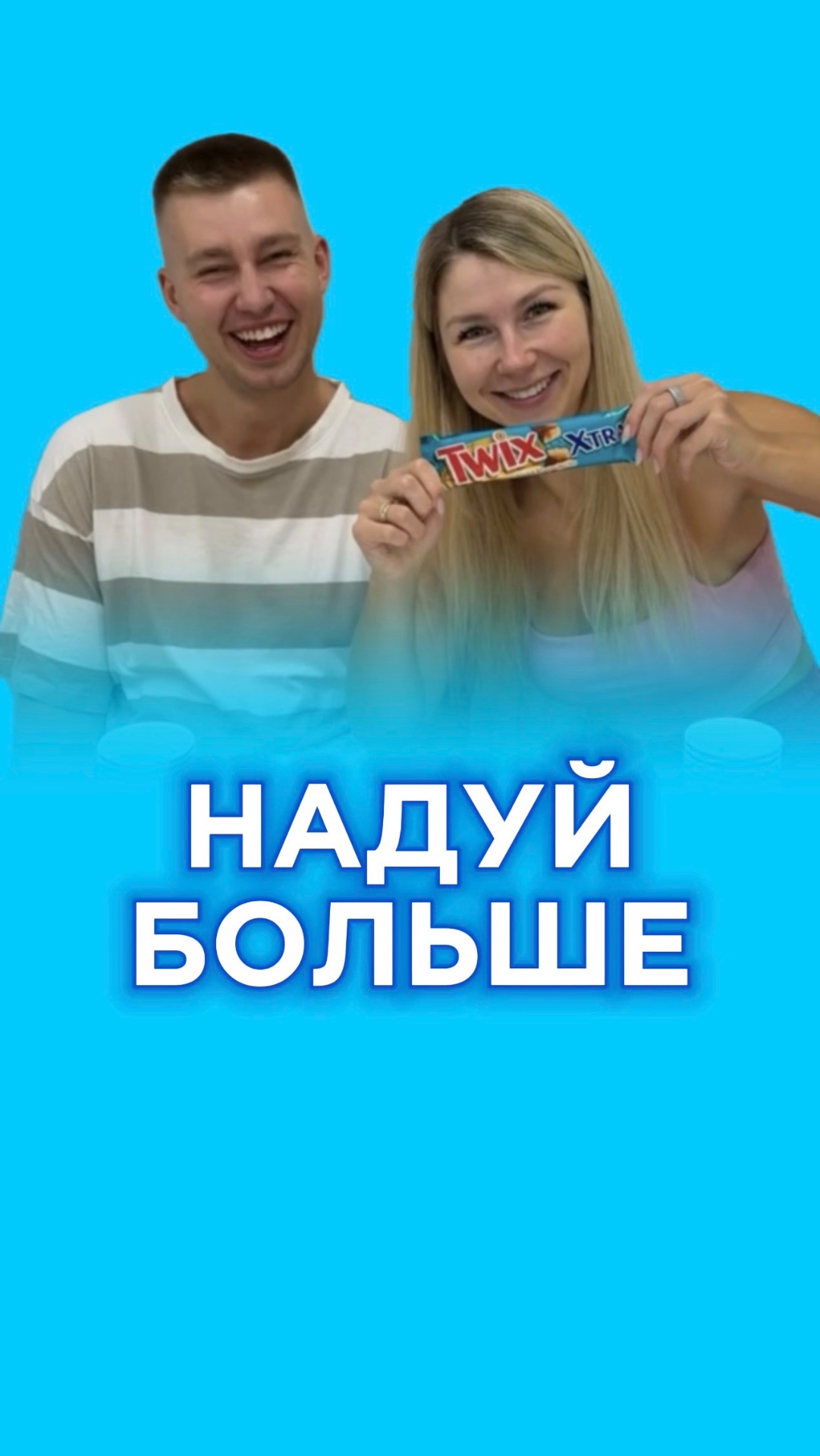 За кого болели?😃