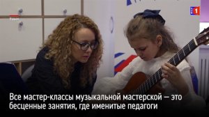 Энергия творчества: как «Музыкальная мастерская Юрия Розума» открывает новые таланты?