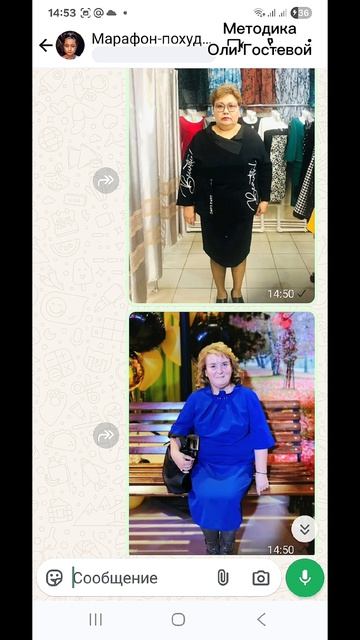 Марафон, чат ♡ Похудеть.
Марафон. Меню.