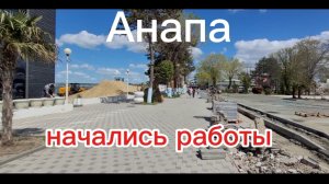 Завозят новый песок