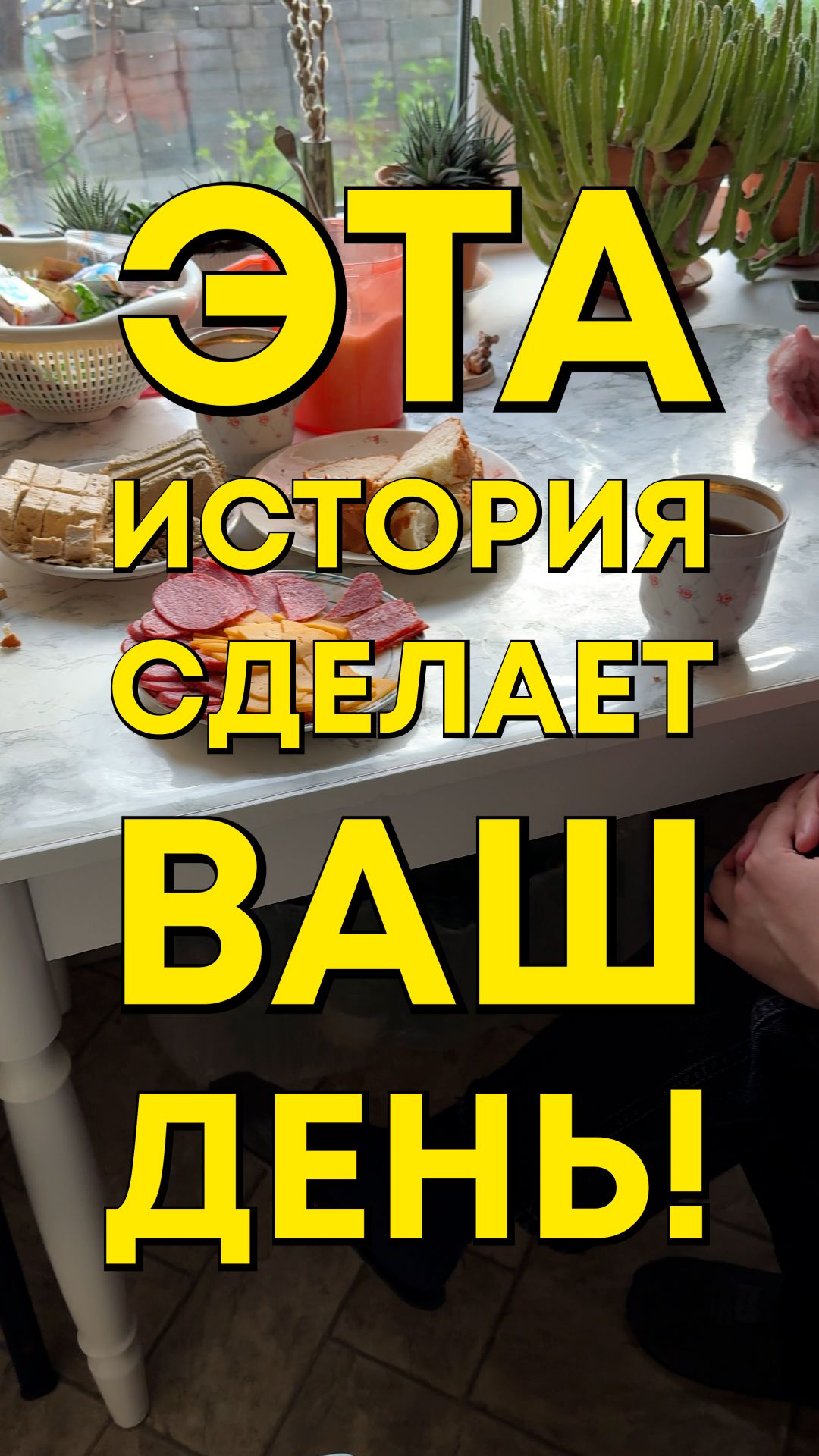 Как научить бабушку играть в игры?