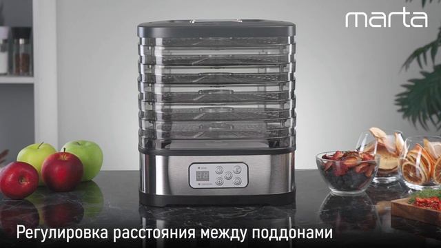 Электросушилка MARTA MT-1877