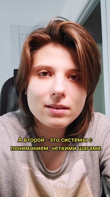 Хочешь быстро результат? ТГК Анна Побока