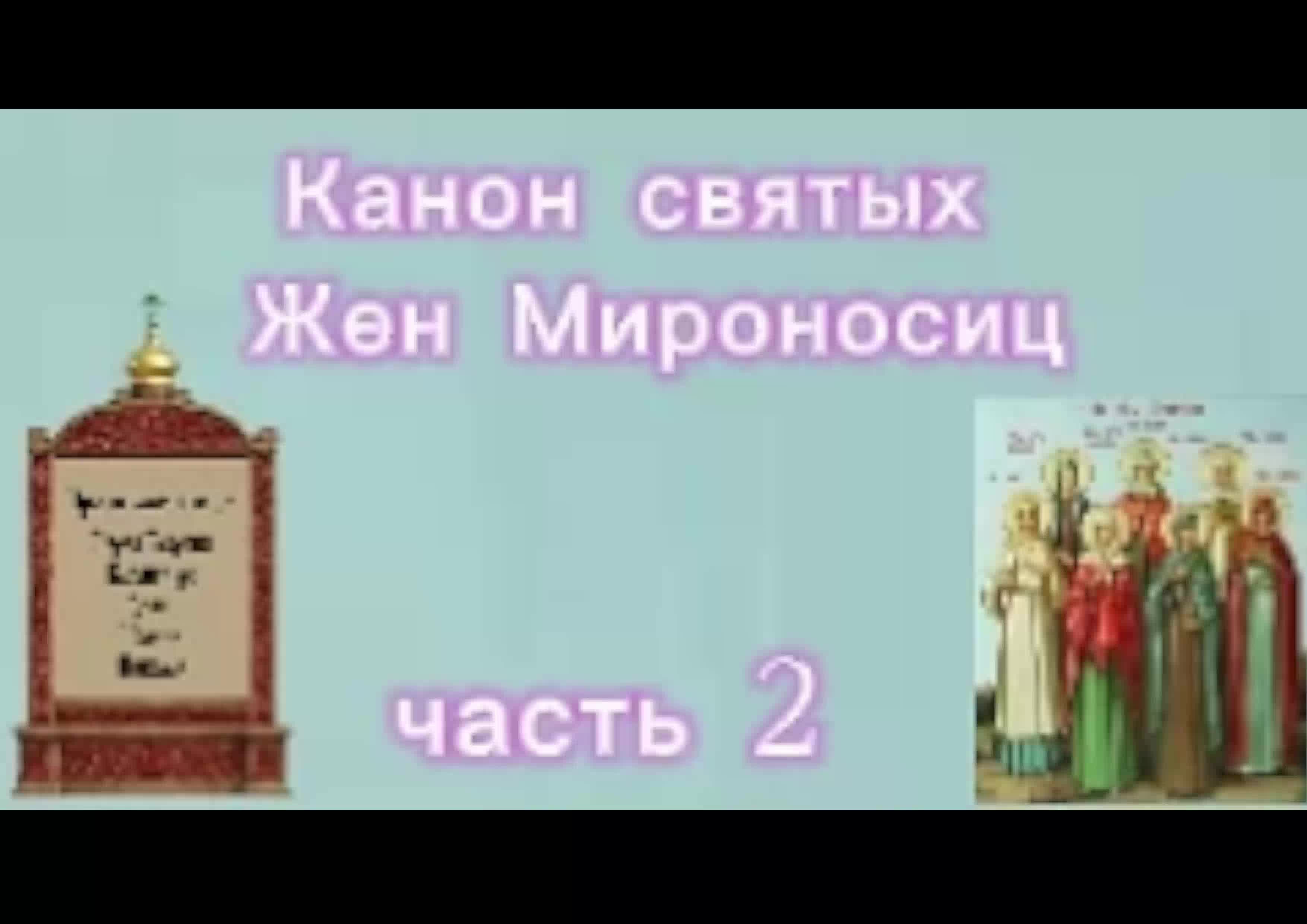 Присоединяйтесь к молитве за воинов с 21:00-21:30 и о семье с 21:30