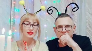 Психология отношений