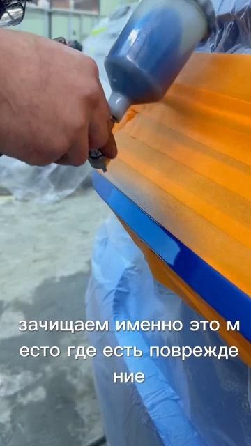 Локально на синей BMW! #кузовнойремонт #детейлинг #покраска