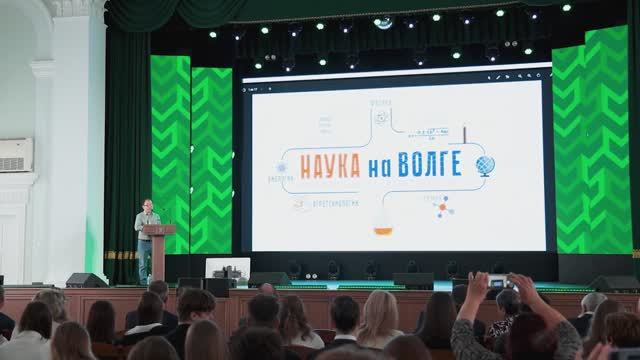 Всероссийский конкурс научно-исследовательских и проектных работ «Наука на Волге» смотреть онлайн