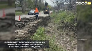 В Железноводске приступили к первому этапу ремонта дороги на улице Ленина. рутуб