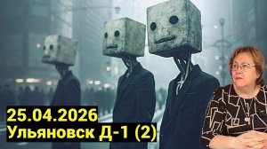 МАТВИЕНКО СДАЁТ ГОРОДА ● Я русская - дрожь в зале  ● Фашизм? Пусть будет