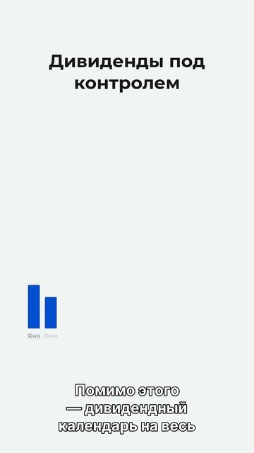 Твои ETF держат одни акции — и ты об этом не знаешь