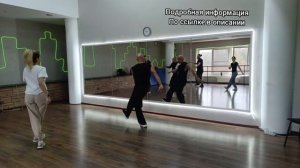 Шаффл танец для взрослых. Онлайн уроки танцев для начинающих и Набор в группу.