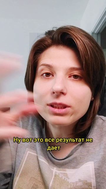 Знаешь, почему ты не принимаешь решение? ТГК Анна Побока