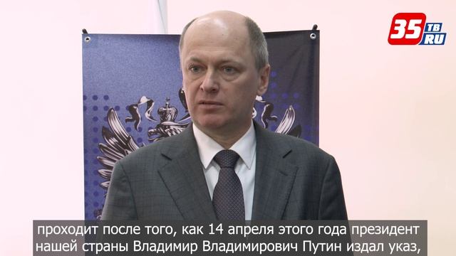 В Вологде состоялось заседание Большого Круга Северо-Западного войскового казачьего общества