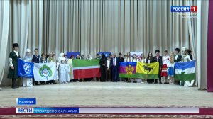 Нальчик принял всероссийскую фестиваль‑конференцию «Гостеприимный Кавказ»