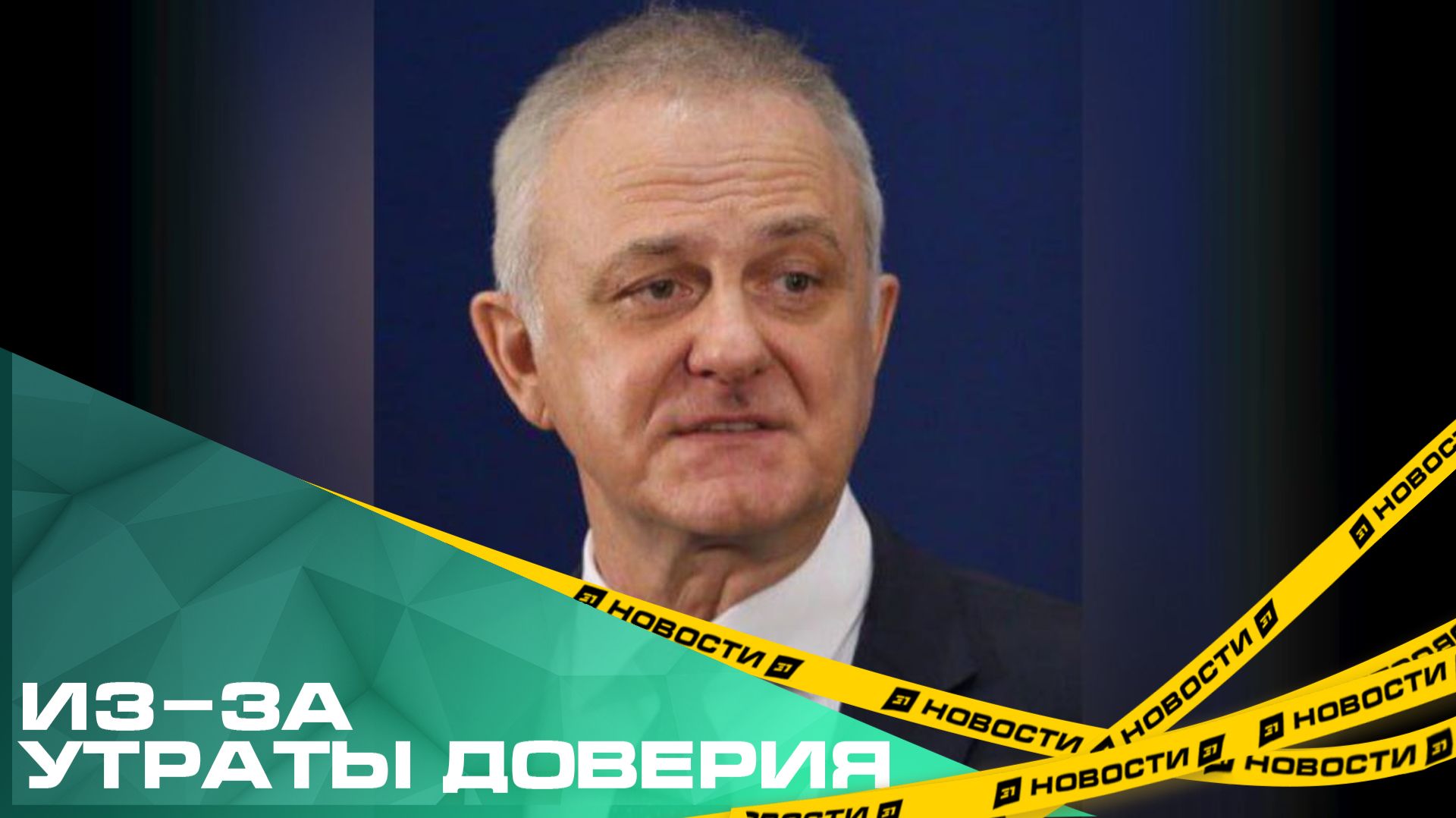 Прокуратура потребовала изменить причину увольнения главы челябинского Роспотребнадзора Семенова