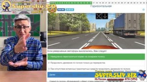 4 Дорожная разметка