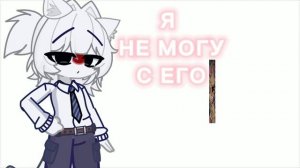 Япония ты зачем пол поменяла