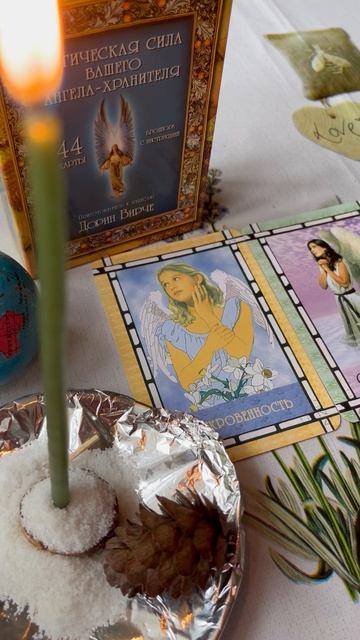 Под покровительством Луны.📨🌹