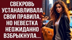 Истории из жизни|Свекровь назвала|Аудио рассказы|Аудиокниги слушать онлайн|Жизненные истории