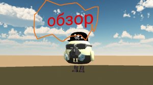 обзор на Гернаут36К