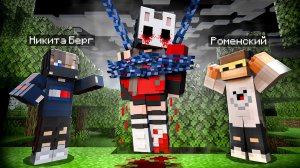 😨 Мы Превратили Девушку в Жуткого МИФА в Майнкрафт