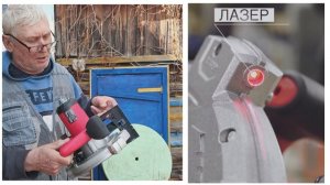 Распаковка. Циркулярная пила.  Мой #отзыв #вайлдберриз