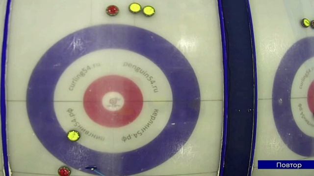 Керлинг на колясках Чемпионат России 2026 Москва-Симферополь