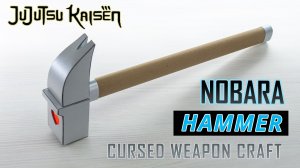 Реалистичный бумажный молот Нобара из Jujutsu Kaisen