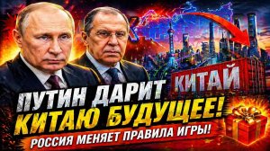 Новости СВО на 27 Апреля - Презент от Путина Лавров прибыл в Пекин c подарком! Последние СВО новости