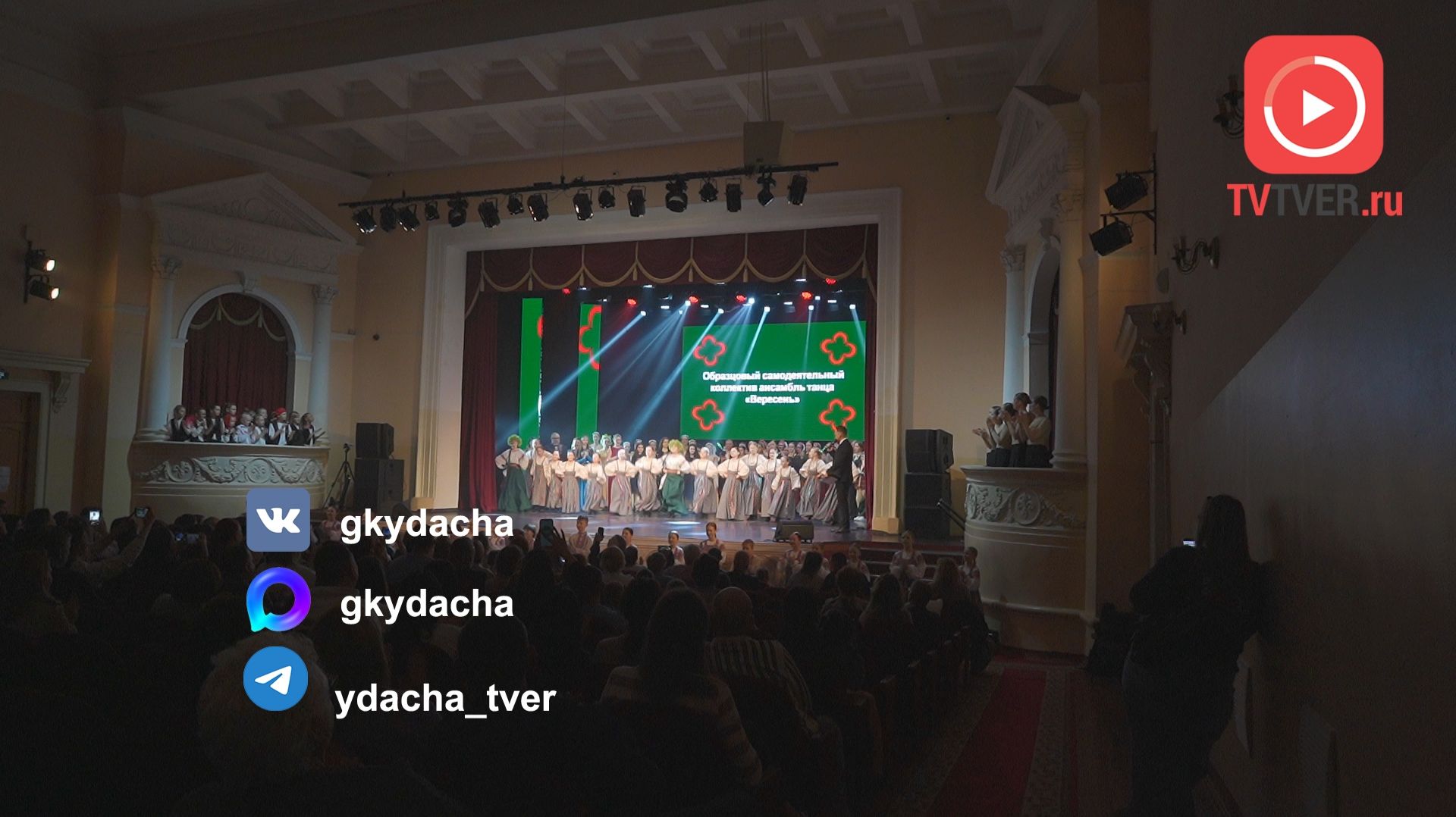 10 лет творчества и созидания: ГК «Удача» отметила юбилейный сезон проекта «Поймай Удачу»