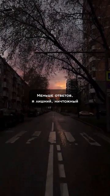 La-Koste - Ухожу