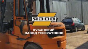 Путь генератора