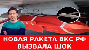 Израиль «умылся кровью» в Ливане, Русский корпус громит Францию в Мали