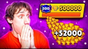 [Alekzz]АПНУЛ 52К КУБКОВ | СПИДРАН 500К