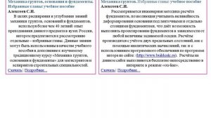 Практикум часть 1.1