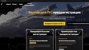 RF ONLINE NEXT Релиз Заработок Фарм RMT MMO RPG 2026 mobile Авто Бой