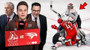 Как это было в Ярославле: последние минуты на трибуне, раздевалка «Авангарда» и разговоры после игры