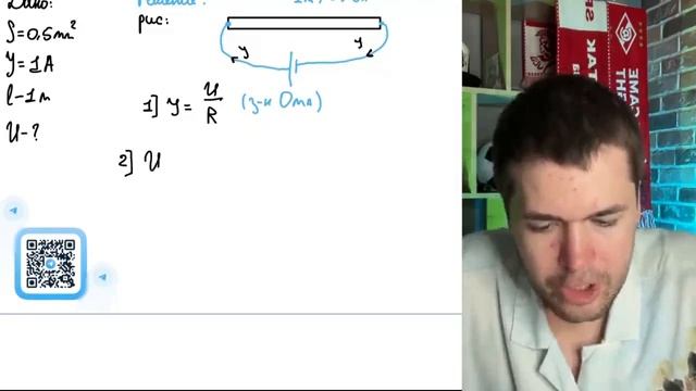 В прямой нихромовой проволоке с площадью сечения 05 мм2 сила постоянного тока равна 1 А- 20614